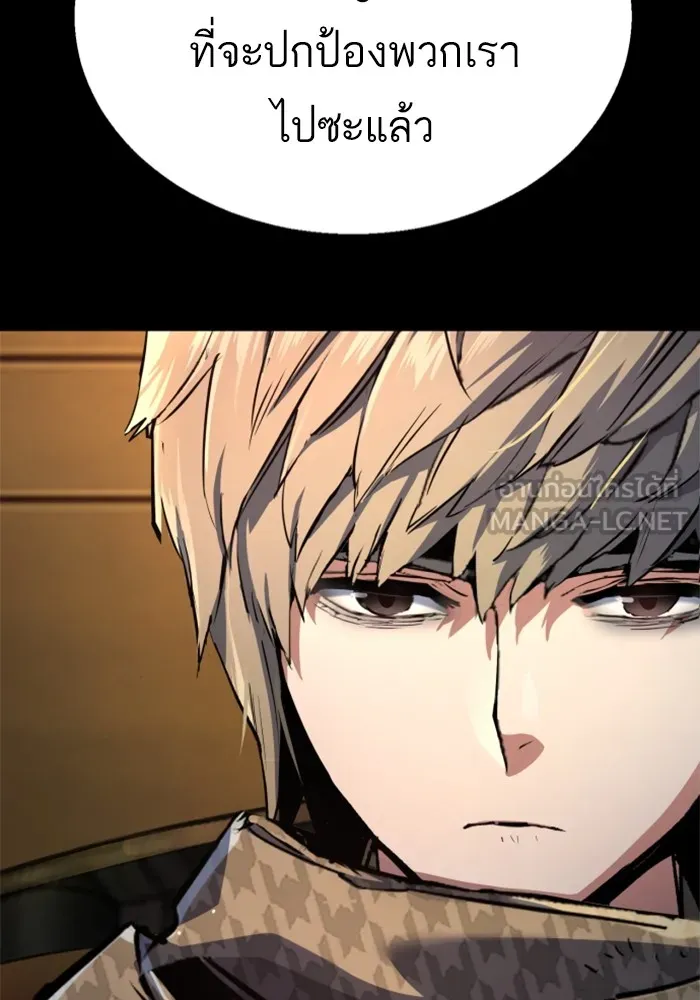พี่ชายสายบอดี้การ์ด ตอนที่ 211 รูปที่ 27