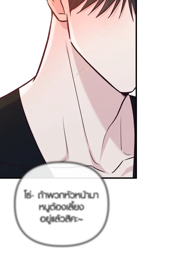 รักกันคนละครึ่งทาง ตอนที่ 48 รูปที่ 130