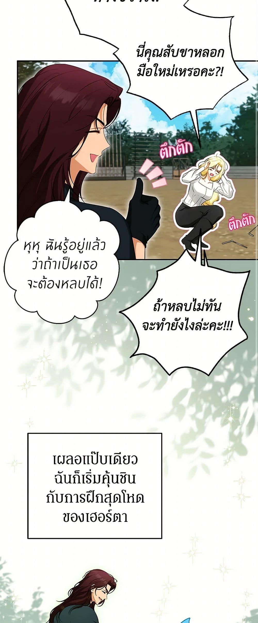 Manga-lc-com อ่านมังงะ อ่านการ์ตูน ออนไลน์ ฟรี I Think I’ve Been Possessed Somewhere ตอนที่ 1 2 3 4 5 6 7 8 9 10 11 12 13 14 ฟรี ไม่มีโฆษณา Manga-lc - อ่าน มังงะ อ่าน การ์ตูน ออนไลน์ อ่านมังงะ ฟรี