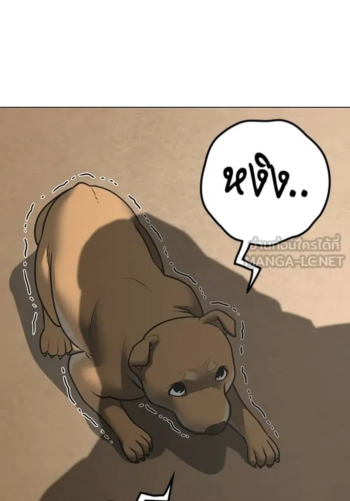 reality ตอนที่ 159 รูปที่ 57