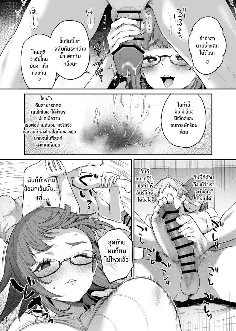 Doujin-Lc- อ่าน โดจิน มังฮวา เกาหลี ญี่ปุ่น จีน แปลไทย หยุดพักร้อนในห้องเซ็กส์[Mata Ashita (Oohira Sunset)] Vacances wa Sex Shinaito Derarenai Heya de ตอนที่ 1 2 3 4 5 6 7 8 9 10 11 12 13 14 ฟรี ไม่มีโฆษณา อ่าน โดจิน Manhwa เกาหลี ญี่ปุ่น จีน เรามีครบ คัดมาให้เน้นๆ โดจิน 18+ รับประกันความฟินโดย  Doujin Lc