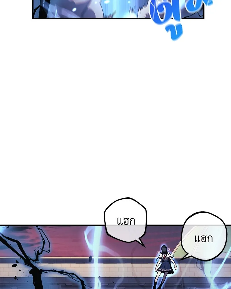 สัปดาห์นี้งดอัปตอนใหม่ ตอนที่ 14 รูปที่ 94