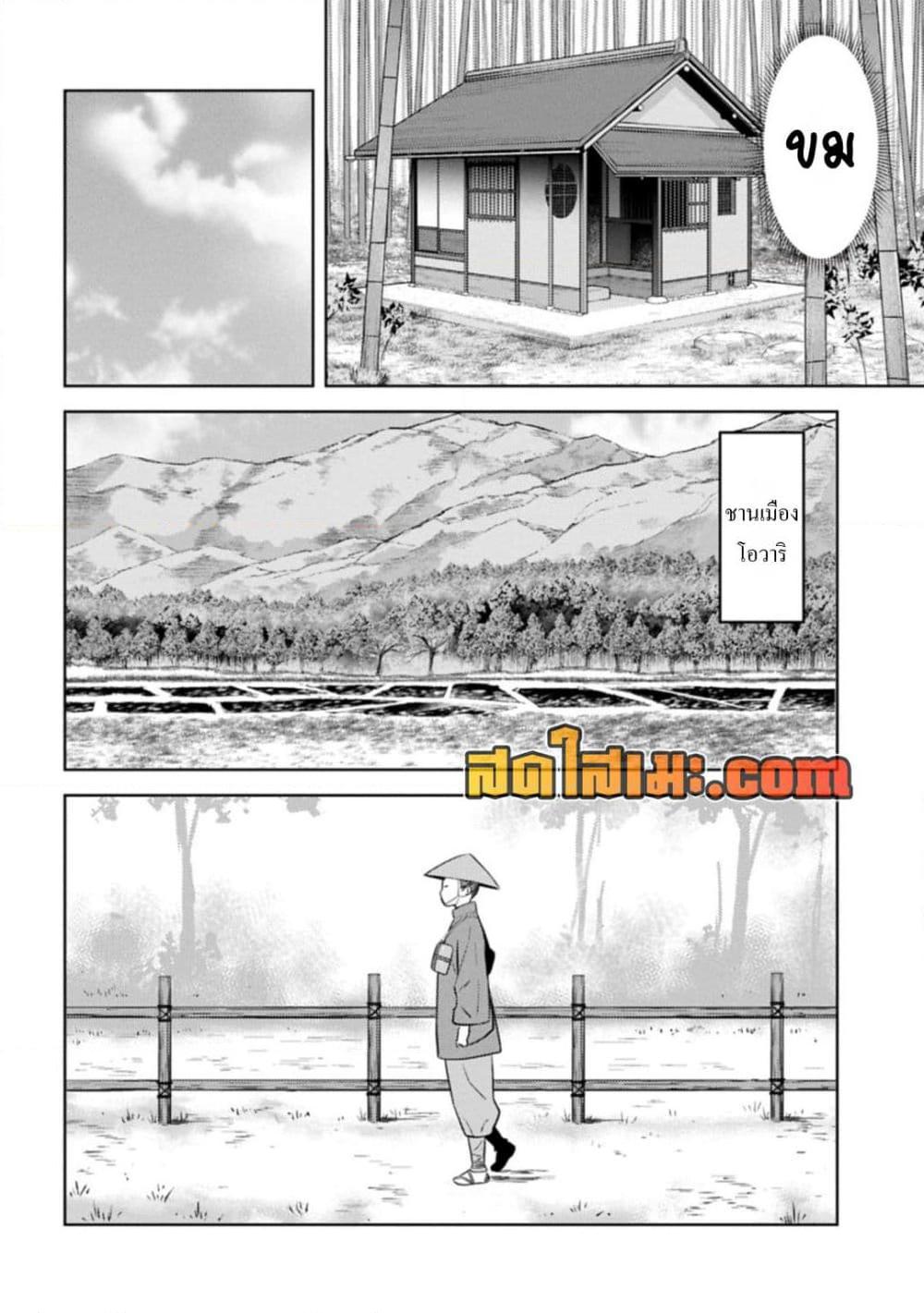 Manga-lc-com อ่านมังงะ อ่านการ์ตูน ออนไลน์ ฟรี Sengoku Komachi Kuroutan Noukou Giga ตอนที่ 1 2 3 4 5 6 7 8 9 10 11 12 13 14 ฟรี ไม่มีโฆษณา Manga-lc - อ่าน มังงะ อ่าน การ์ตูน ออนไลน์ อ่านมังงะ ฟรี