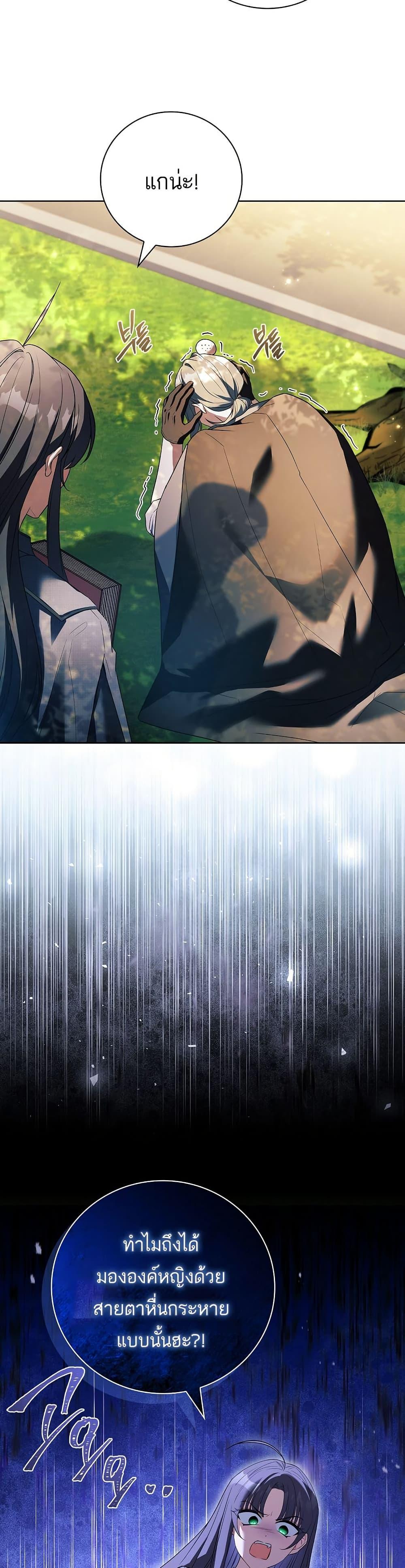 Manga-lc-com อ่านมังงะ อ่านการ์ตูน ออนไลน์ ฟรี The Father and the Daughter ตอนที่ 1 2 3 4 5 6 7 8 9 10 11 12 13 14 ฟรี ไม่มีโฆษณา Manga-lc - อ่าน มังงะ อ่าน การ์ตูน ออนไลน์ อ่านมังงะ ฟรี