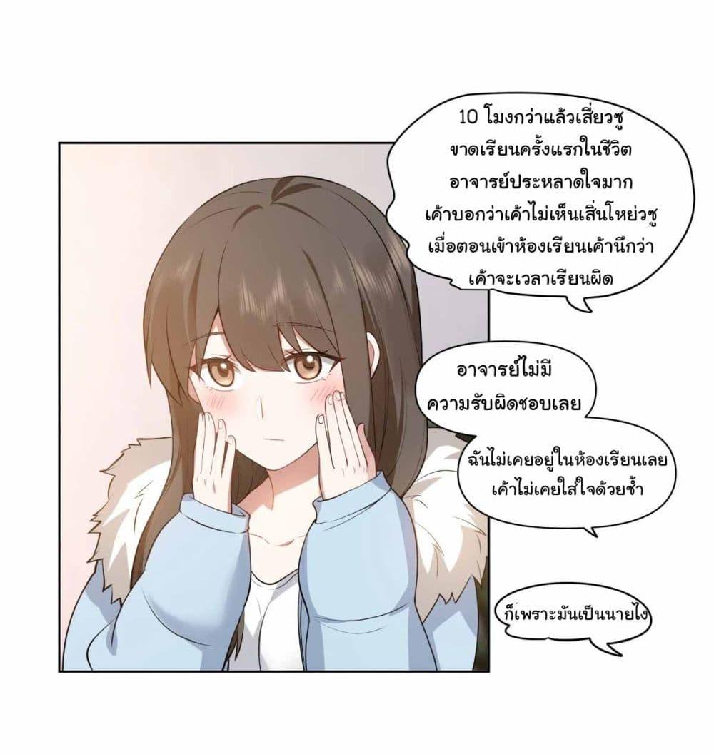 Manga-lc-com อ่านมังงะ อ่านการ์ตูน ออนไลน์ ฟรี I Really Don’t Want to be Reborn ตอนที่ 1 2 3 4 5 6 7 8 9 10 11 12 13 14 ฟรี ไม่มีโฆษณา Manga-lc - อ่าน มังงะ อ่าน การ์ตูน ออนไลน์ อ่านมังงะ ฟรี