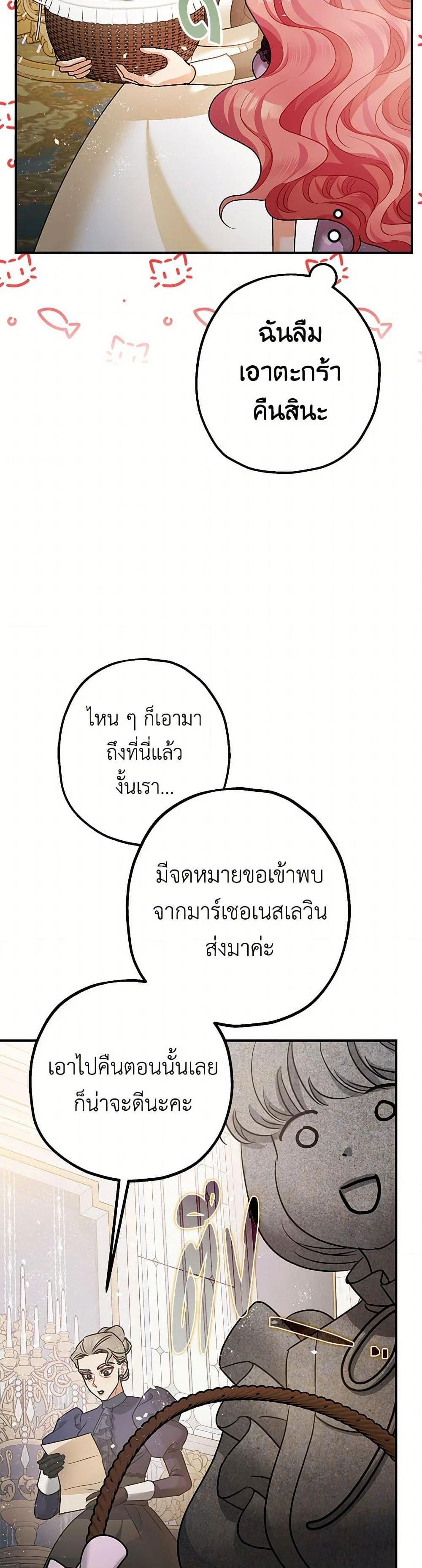 Manga-lc-com อ่านมังงะ อ่านการ์ตูน ออนไลน์ ฟรี The Tyrant’s Tranquilizer ตอนที่ 1 2 3 4 5 6 7 8 9 10 11 12 13 14 ฟรี ไม่มีโฆษณา Manga-lc - อ่าน มังงะ อ่าน การ์ตูน ออนไลน์ อ่านมังงะ ฟรี