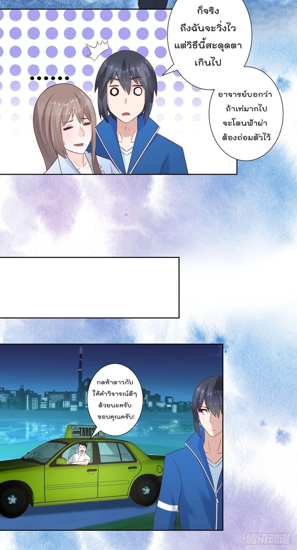 Manga-lc-com อ่านมังงะ อ่านการ์ตูน ออนไลน์ ฟรี The Cultivators Guardian in The City ตอนที่ 1 2 3 4 5 6 7 8 9 10 11 12 13 14 ฟรี ไม่มีโฆษณา Manga-lc - อ่าน มังงะ อ่าน การ์ตูน ออนไลน์ อ่านมังงะ ฟรี