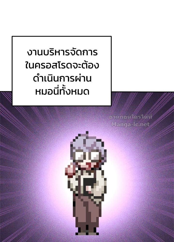 Doujin-Lc- อ่าน โดจิน มังฮวา เกาหลี ญี่ปุ่น จีน แปลไทย ผู้พิชิตเกมป้องกันฐาน ตอนที่ 1 2 3 4 5 6 7 8 9 10 11 12 13 14 ฟรี ไม่มีโฆษณา อ่าน โดจิน Manhwa เกาหลี ญี่ปุ่น จีน เรามีครบ คัดมาให้เน้นๆ โดจิน 18+ รับประกันความฟินโดย Doujin Lc