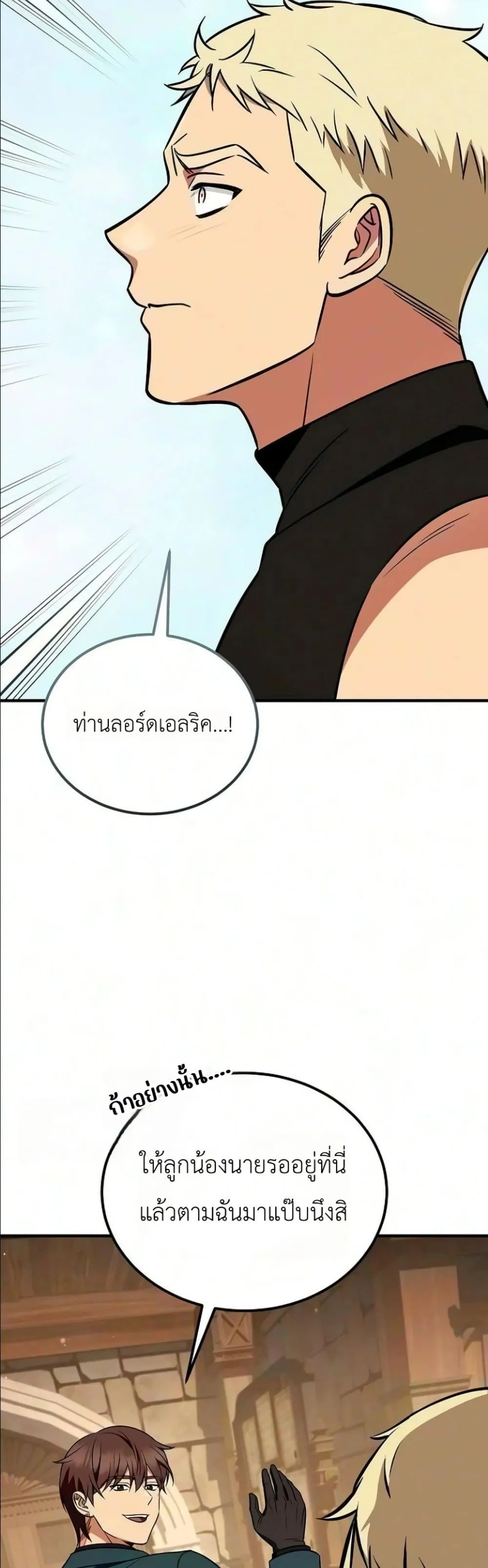 Manga-lc-com อ่านมังงะ อ่านการ์ตูน ออนไลน์ ฟรี My Wife Waited in the Wheat Fields ตอนที่ 1 2 3 4 5 6 7 8 9 10 11 12 13 14 ฟรี ไม่มีโฆษณา Manga-lc - อ่าน มังงะ อ่าน การ์ตูน ออนไลน์ อ่านมังงะ ฟรี