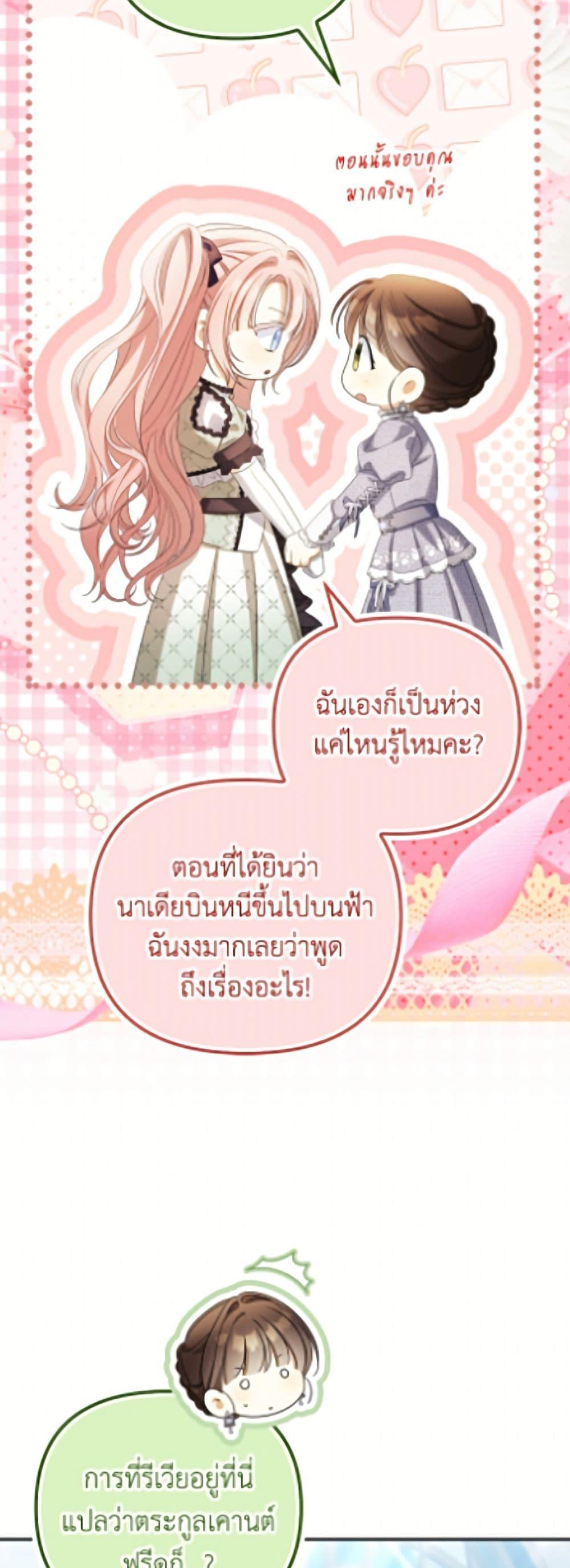 Manga-lc-com อ่านมังงะ อ่านการ์ตูน ออนไลน์ ฟรี Why Are You Obsessed With Your Fake Wife ตอนที่ 1 2 3 4 5 6 7 8 9 10 11 12 13 14 ฟรี ไม่มีโฆษณา Manga-lc - อ่าน มังงะ อ่าน การ์ตูน ออนไลน์ อ่านมังงะ ฟรี