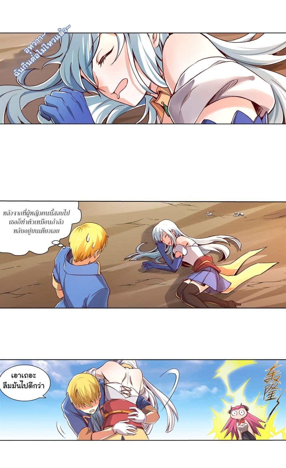 Manga-lc-com อ่านมังงะ อ่านการ์ตูน ออนไลน์ ฟรี The Demon King Who Lost His Job ตอนที่ 1 2 3 4 5 6 7 8 9 10 11 12 13 14 ฟรี ไม่มีโฆษณา Manga-lc - อ่าน มังงะ อ่าน การ์ตูน ออนไลน์ อ่านมังงะ ฟรี