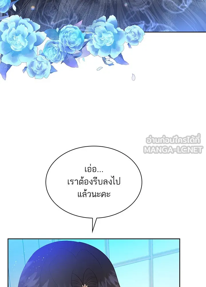 อดีตภรรยาของพระเอกหนุ่มจอมคลั่งรัก ตอนที่ 8 รูปที่ 75