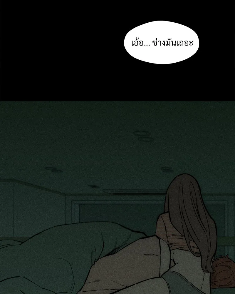 บุปผารุ่มราคะ ตอนที่ 66 รูปที่ 190