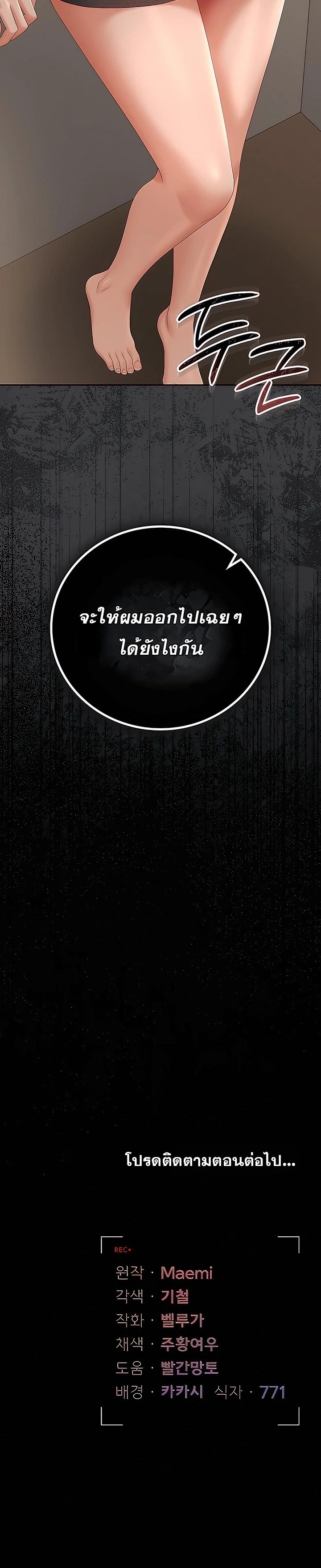 Doujin-Lc- อ่าน โดจิน มังฮวา เกาหลี ญี่ปุ่น จีน แปลไทย Became Apartment Manager ตอนที่ 1 2 3 4 5 6 7 8 9 10 11 12 13 14 ฟรี ไม่มีโฆษณา อ่าน โดจิน Manhwa เกาหลี ญี่ปุ่น จีน เรามีครบ คัดมาให้เน้นๆ โดจิน 18+ รับประกันความฟินโดย  Doujin Lc