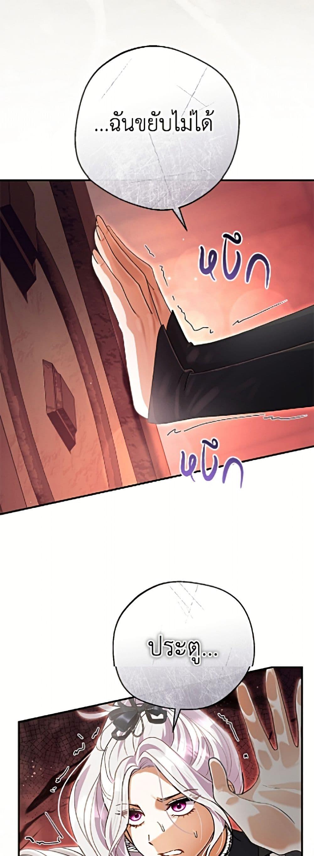 Manga-lc-com อ่านมังงะ อ่านการ์ตูน ออนไลน์ ฟรี The Villain’s Match Is Too Perfect ตอนที่ 1 2 3 4 5 6 7 8 9 10 11 12 13 14 ฟรี ไม่มีโฆษณา Manga-lc - อ่าน มังงะ อ่าน การ์ตูน ออนไลน์ อ่านมังงะ ฟรี