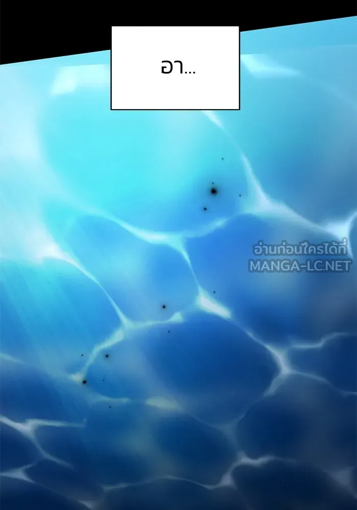 รักน้ำ รักปลา รักเธอนะ ตอนที่ 25 ปลาฮุกเข้ากลางใจ รูปที่ 93