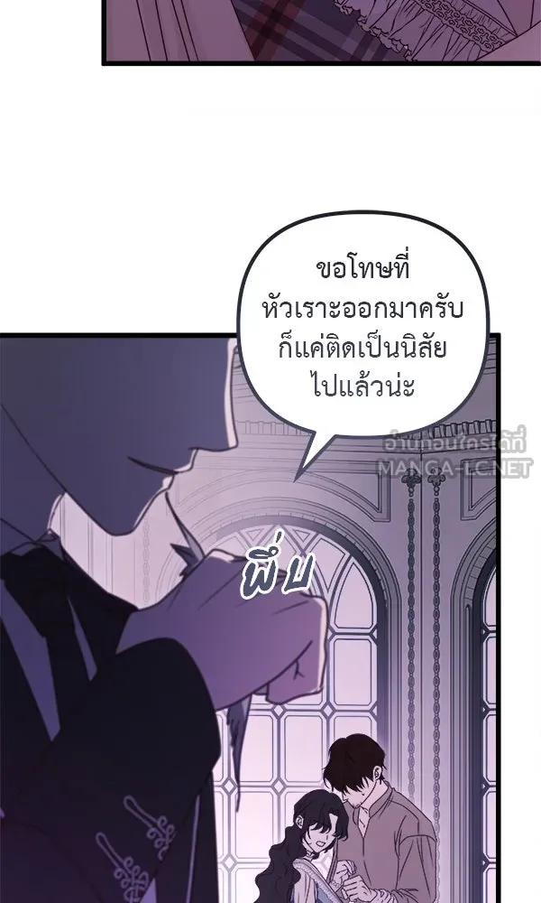 ชีวิตนี้เพื่อเธอ ตอนที่ 38 รูปที่ 102