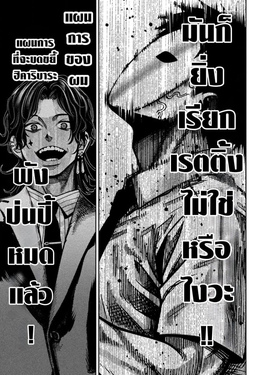 Manga-lc-com อ่านมังงะ อ่านการ์ตูน ออนไลน์ ฟรี Koroshi to Uso no Marriage ตอนที่ 1 2 3 4 5 6 7 8 9 10 11 12 13 14 ฟรี ไม่มีโฆษณา Manga-lc - อ่าน มังงะ อ่าน การ์ตูน ออนไลน์ อ่านมังงะ ฟรี