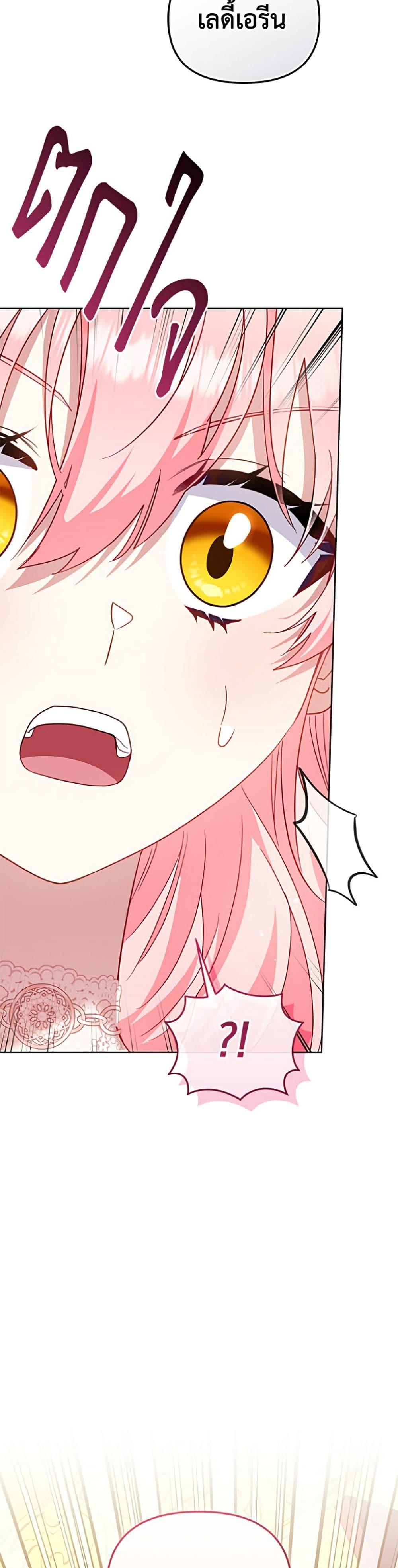Manga-lc-com อ่านมังงะ อ่านการ์ตูน ออนไลน์ ฟรี I’m Being Raised by Villains ตอนที่ 1 2 3 4 5 6 7 8 9 10 11 12 13 14 ฟรี ไม่มีโฆษณา Manga-lc - อ่าน มังงะ อ่าน การ์ตูน ออนไลน์ อ่านมังงะ ฟรี