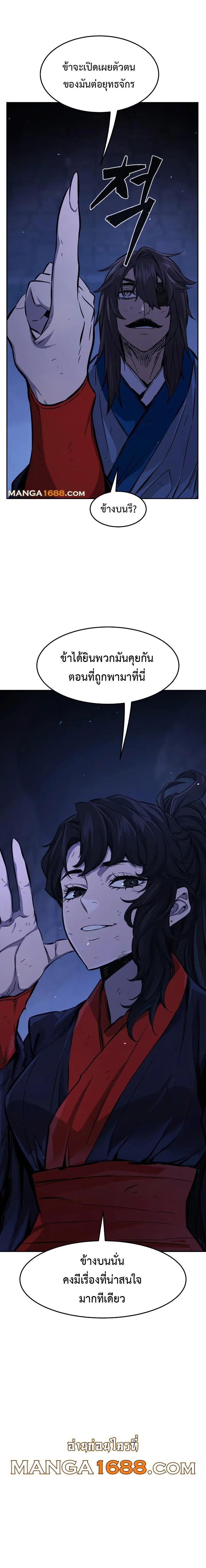 Manga-lc-com อ่านมังงะ อ่านการ์ตูน ออนไลน์ ฟรี Absolute Sword Sense ตอนที่ 1 2 3 4 5 6 7 8 9 10 11 12 13 14 ฟรี ไม่มีโฆษณา Manga-lc - อ่าน มังงะ อ่าน การ์ตูน ออนไลน์ อ่านมังงะ ฟรี