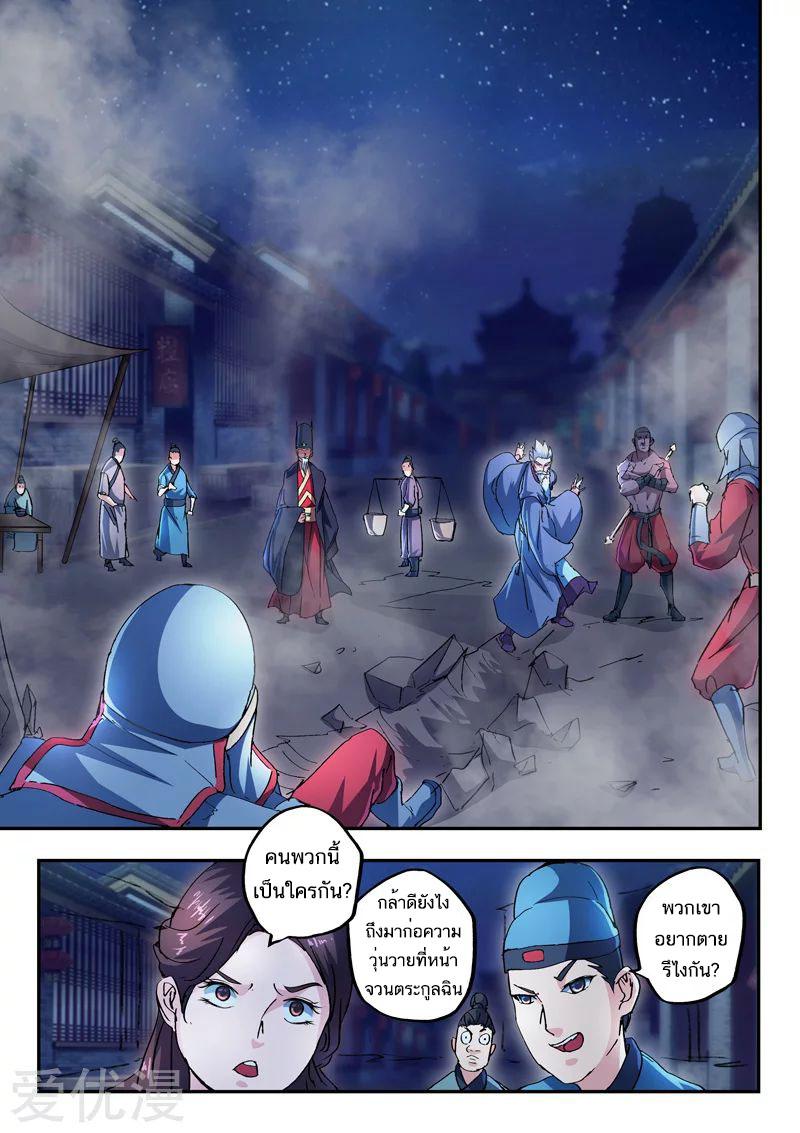 Manga-lc-com อ่านมังงะ อ่านการ์ตูน ออนไลน์ ฟรี Martial Master ตอนที่ 1 2 3 4 5 6 7 8 9 10 11 12 13 14 ฟรี ไม่มีโฆษณา Manga-lc - อ่าน มังงะ อ่าน การ์ตูน ออนไลน์ อ่านมังงะ ฟรี