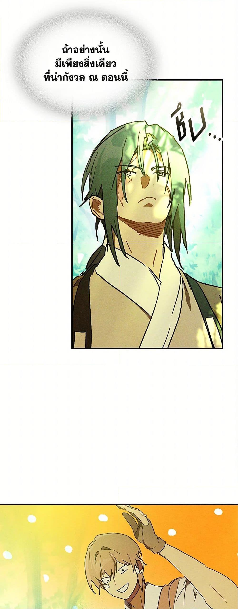 Manga-lc-com อ่านมังงะ อ่านการ์ตูน ออนไลน์ ฟรี Chronicles Of The Martial God’s Return ตอนที่ 1 2 3 4 5 6 7 8 9 10 11 12 13 14 ฟรี ไม่มีโฆษณา Manga-lc - อ่าน มังงะ อ่าน การ์ตูน ออนไลน์ อ่านมังงะ ฟรี