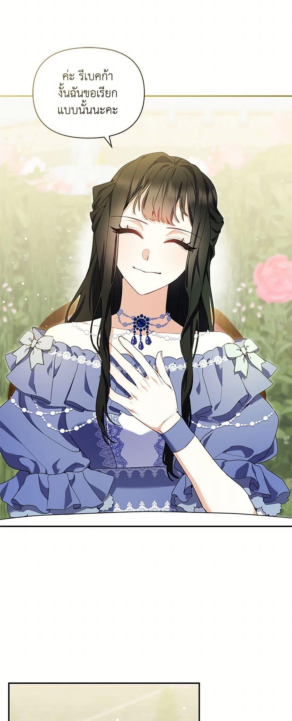 Manga-lc-com อ่านมังงะ อ่านการ์ตูน ออนไลน์ ฟรี Reforming My Regretful Husband ตอนที่ 1 2 3 4 5 6 7 8 9 10 11 12 13 14 ฟรี ไม่มีโฆษณา Manga-lc - อ่าน มังงะ อ่าน การ์ตูน ออนไลน์ อ่านมังงะ ฟรี