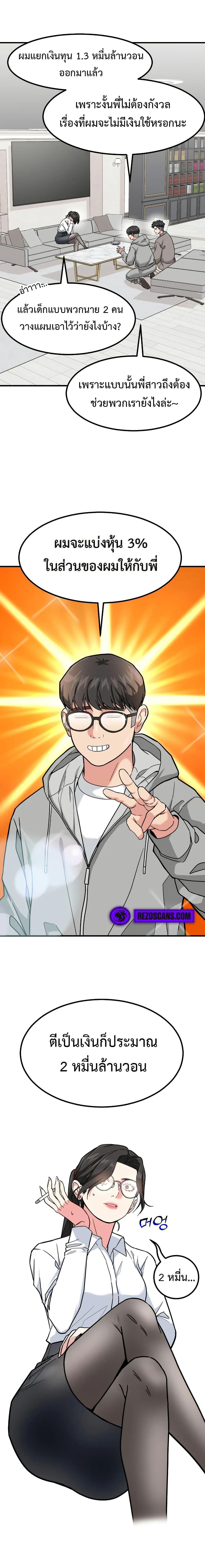 Manga-lc-com อ่านมังงะ อ่านการ์ตูน ออนไลน์ ฟรี Investors Who See the Future ตอนที่ 1 2 3 4 5 6 7 8 9 10 11 12 13 14 ฟรี ไม่มีโฆษณา Manga-lc - อ่าน มังงะ อ่าน การ์ตูน ออนไลน์ อ่านมังงะ ฟรี