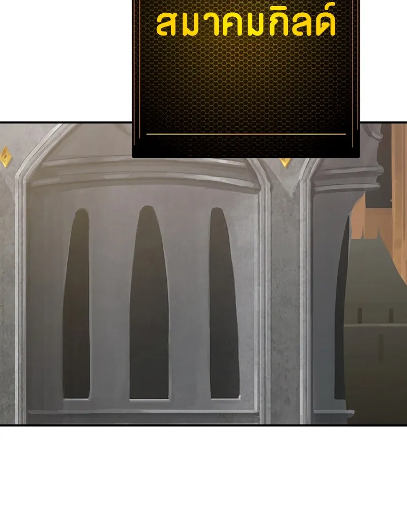 Player ตอนที่ 76 รูปที่ 67