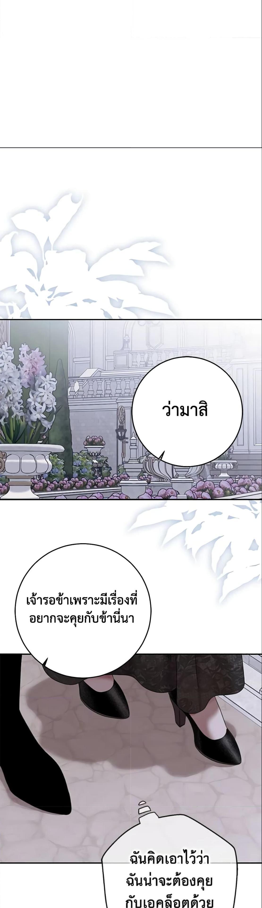 Manga-lc-com อ่านมังงะ อ่านการ์ตูน ออนไลน์ ฟรี I Fell into a Reverse Harem Game! ตอนที่ 1 2 3 4 5 6 7 8 9 10 11 12 13 14 ฟรี ไม่มีโฆษณา Manga-lc - อ่าน มังงะ อ่าน การ์ตูน ออนไลน์ อ่านมังงะ ฟรี