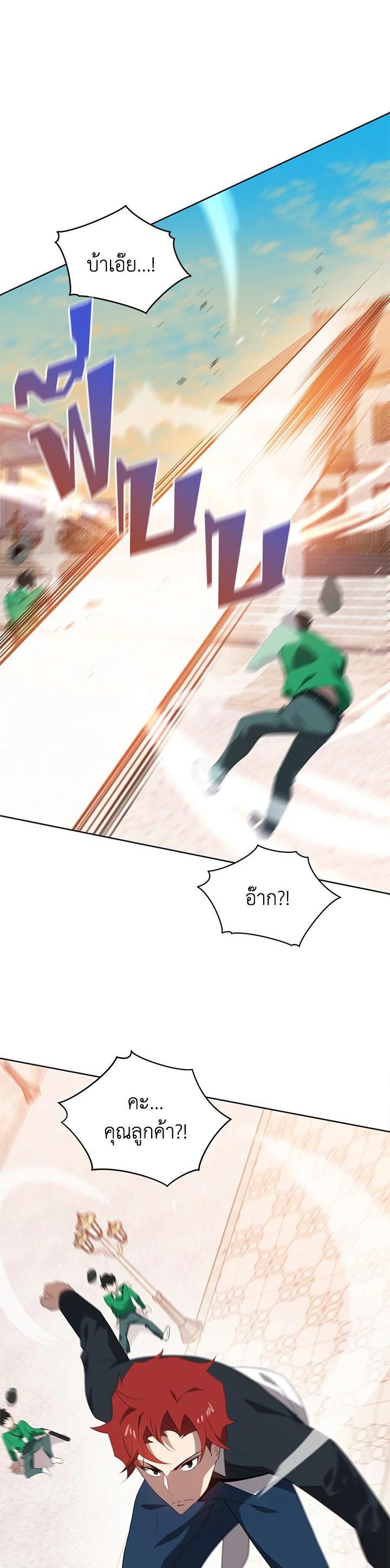 Manga-lc-com อ่านมังงะ อ่านการ์ตูน ออนไลน์ ฟรี The Descent of the Demonic Master ตอนที่ 1 2 3 4 5 6 7 8 9 10 11 12 13 14 ฟรี ไม่มีโฆษณา Manga-lc - อ่าน มังงะ อ่าน การ์ตูน ออนไลน์ อ่านมังงะ ฟรี