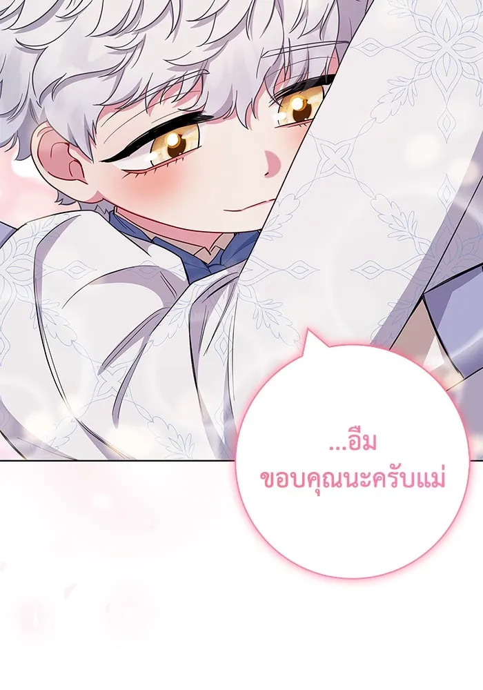 ฉันกลายเป็นแม่พระเอกนิยายจอมเสเพล ตอนที่ 53 รูปที่ 106