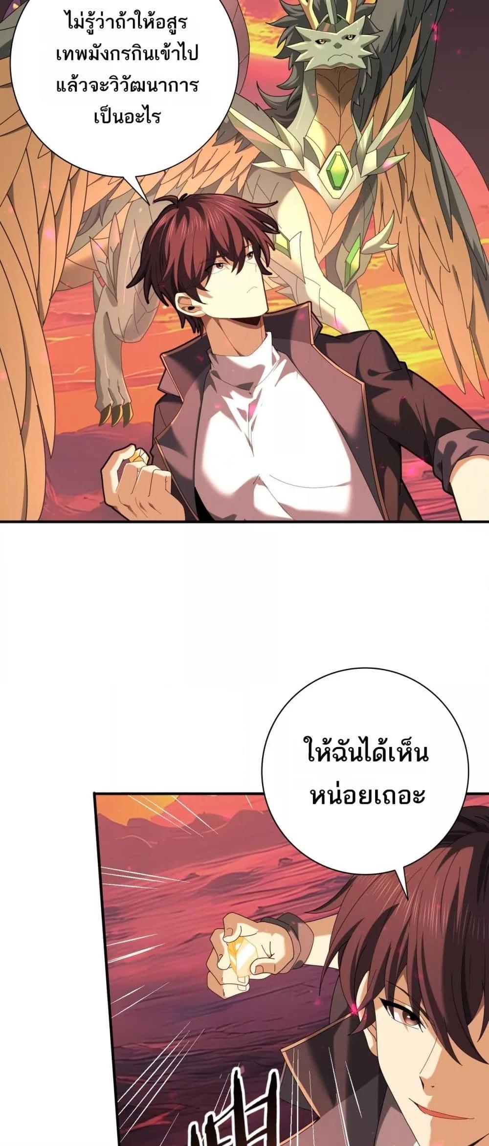 Manga-lc-com อ่านมังงะ อ่านการ์ตูน ออนไลน์ ฟรี IamDrakoMajs ตอนที่ 1 2 3 4 5 6 7 8 9 10 11 12 13 14 ฟรี ไม่มีโฆษณา Manga-lc - อ่าน มังงะ อ่าน การ์ตูน ออนไลน์ อ่านมังงะ ฟรี