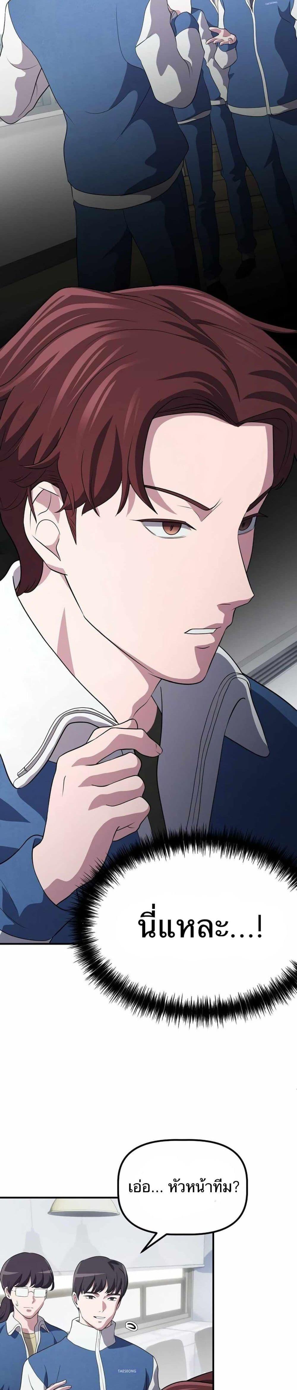 Manga-lc-com อ่านมังงะ อ่านการ์ตูน ออนไลน์ ฟรี The Corporations Bottom Works Well ตอนที่ 1 2 3 4 5 6 7 8 9 10 11 12 13 14 ฟรี ไม่มีโฆษณา Manga-lc - อ่าน มังงะ อ่าน การ์ตูน ออนไลน์ อ่านมังงะ ฟรี