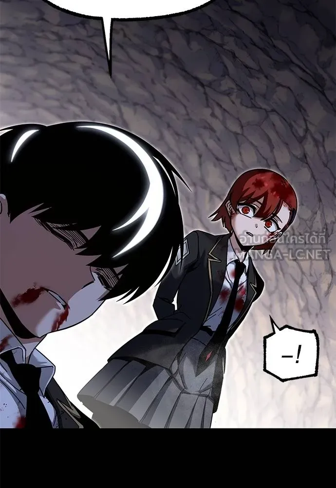 ชำแหละอะคาเดมี ตอนที่ 33 รูปที่ 106