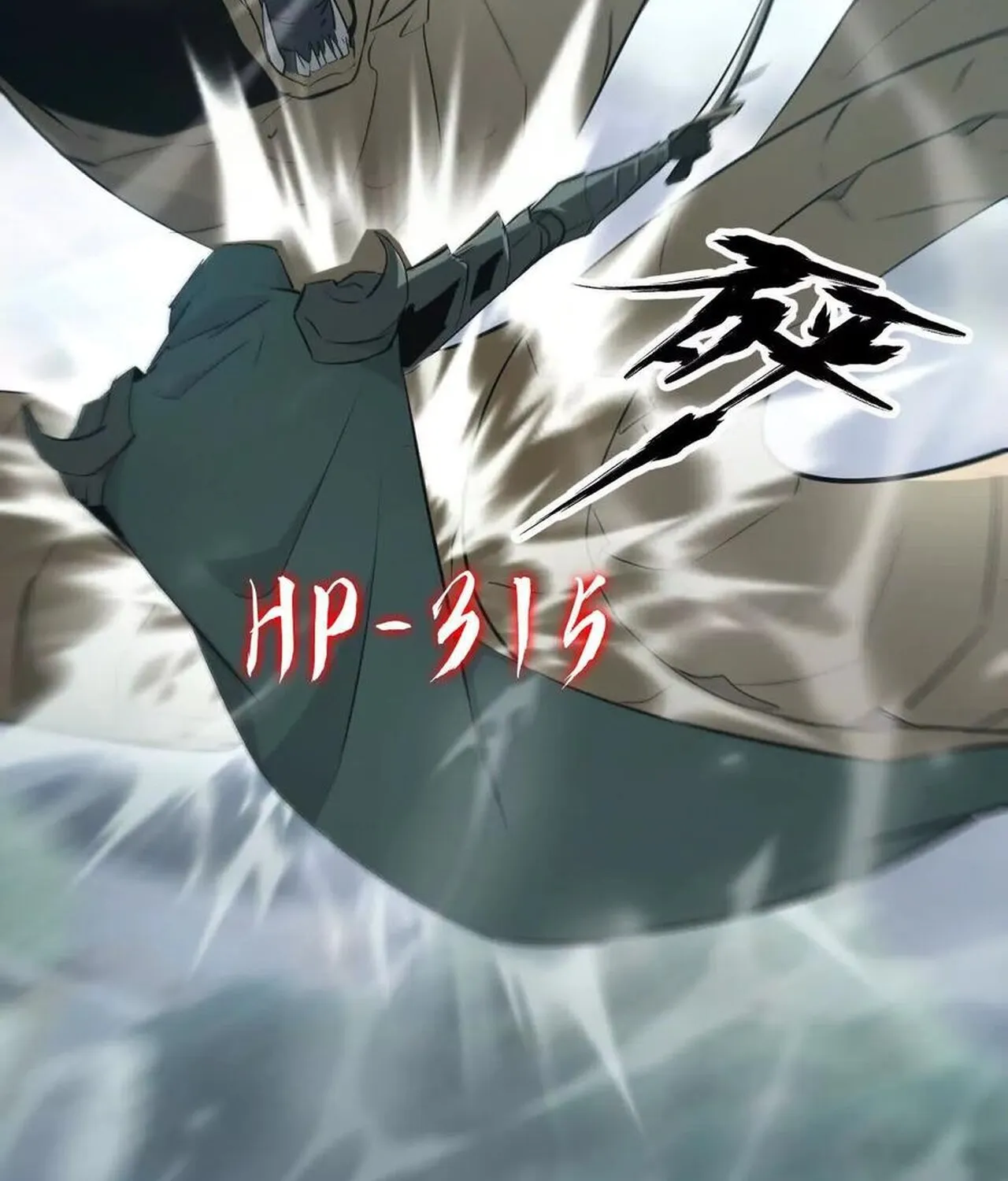 Unparalleled in the Online Gaming World ยอดคน ณ โลกออนไลน_ ตอนที่ ตอนที่ 32 รูปที่ 43