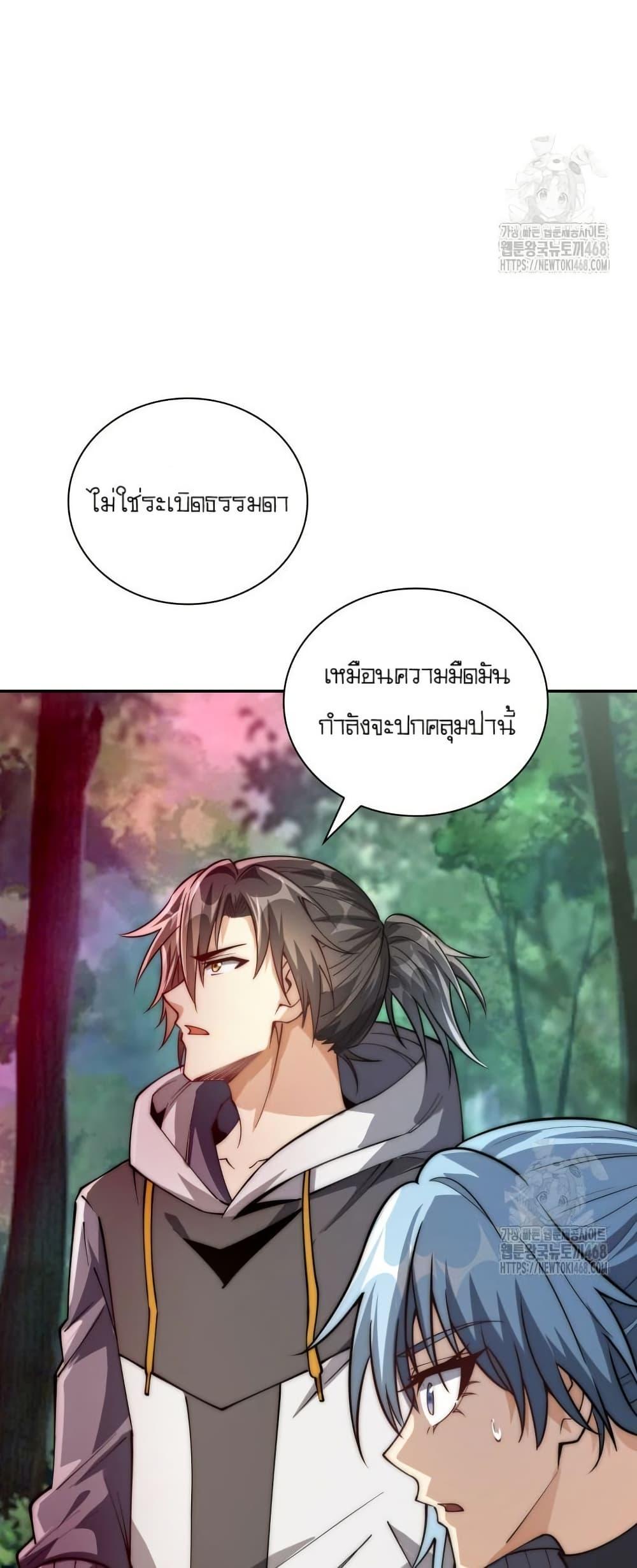 Manga-lc-com อ่านมังงะ อ่านการ์ตูน ออนไลน์ ฟรี When I Reincarnated, I Stood at the Top with Supernatural Cheats ตอนที่ 1 2 3 4 5 6 7 8 9 10 11 12 13 14 ฟรี ไม่มีโฆษณา Manga-lc - อ่าน มังงะ อ่าน การ์ตูน ออนไลน์ อ่านมังงะ ฟรี