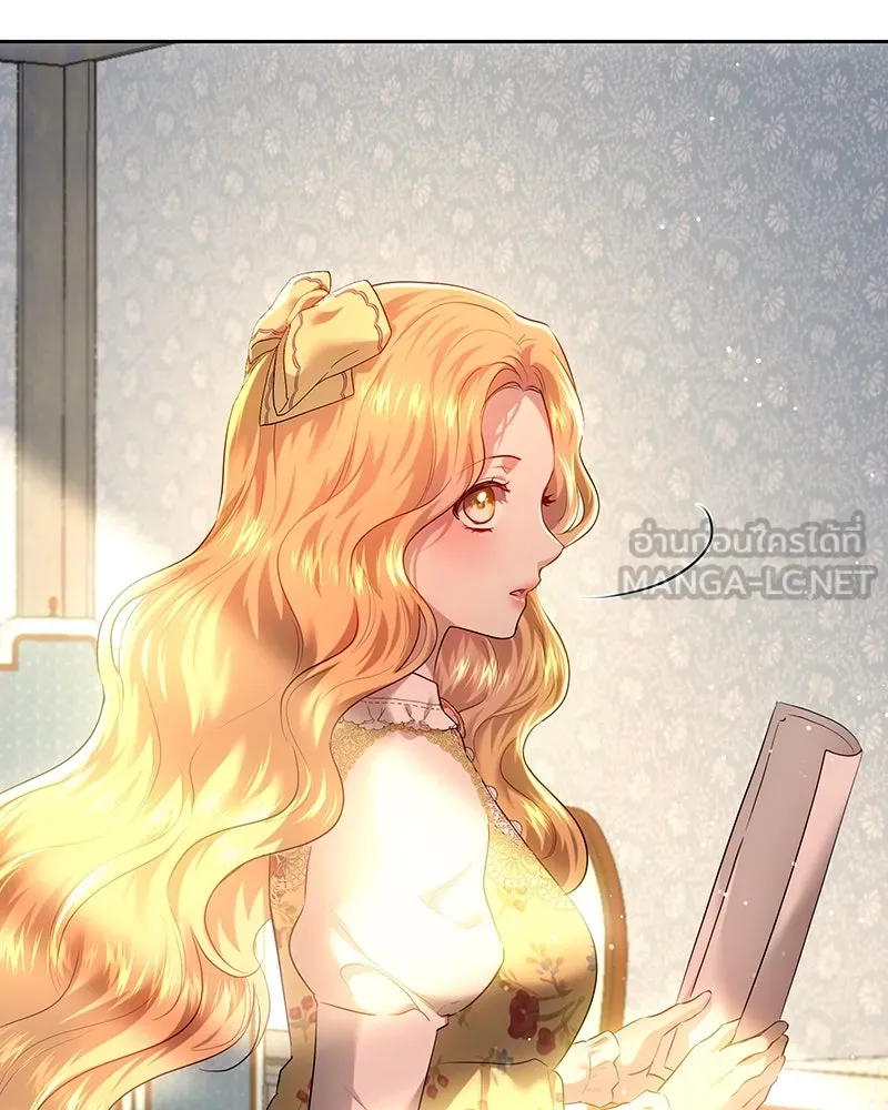 เจ้าหญิงคลั่งแห่งวังหลวง ตอนที่ 105 รูปที่ 36