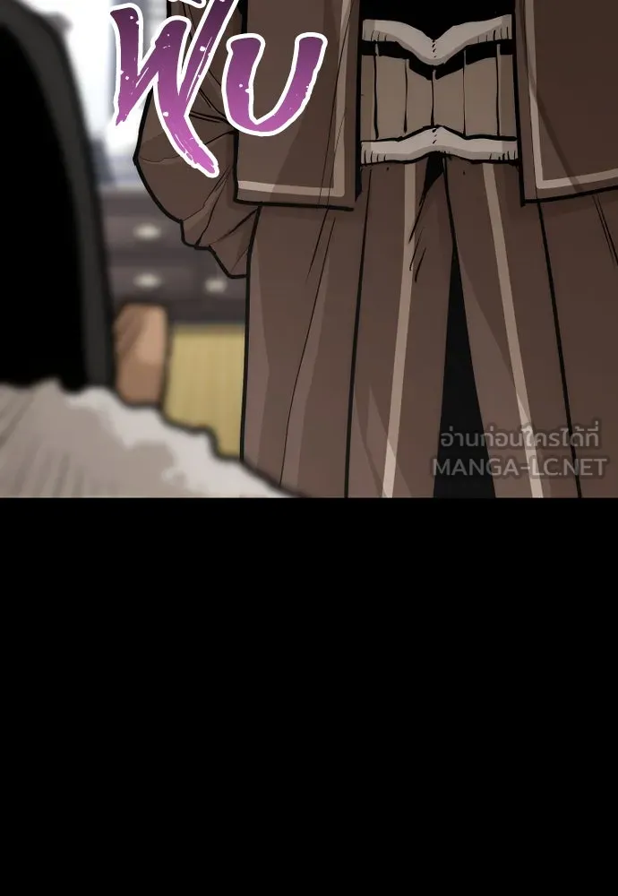 เส้นทางสู่เทพมาร ตอนที่ 48 รูปที่ 159