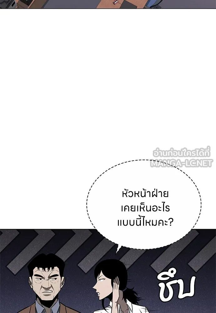 อัยการสายโหด ตอนที่ 12 รูปที่ 54