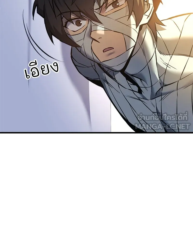 สัปดาห์นี้งดอัปตอนใหม่ ตอนที่ 9 รูปที่ 57