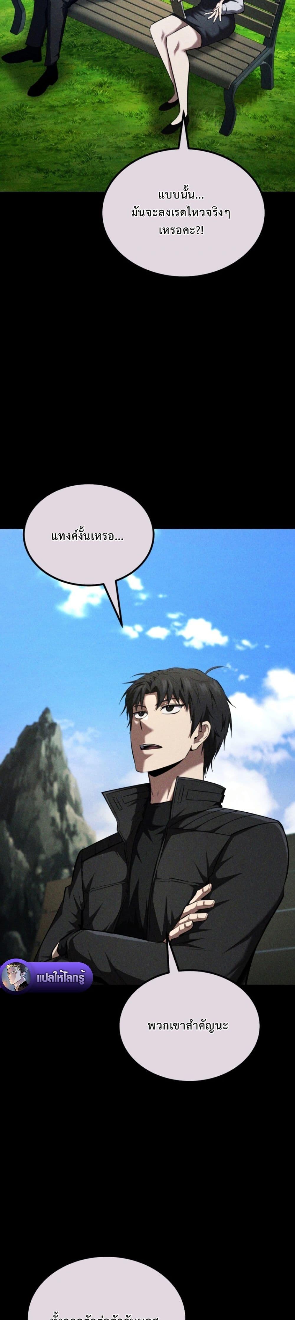 Manga-lc-com อ่านมังงะ อ่านการ์ตูน ออนไลน์ ฟรี The Return of the Unrivaled Genius Ranker ตอนที่ 1 2 3 4 5 6 7 8 9 10 11 12 13 14 ฟรี ไม่มีโฆษณา Manga-lc - อ่าน มังงะ อ่าน การ์ตูน ออนไลน์ อ่านมังงะ ฟรี