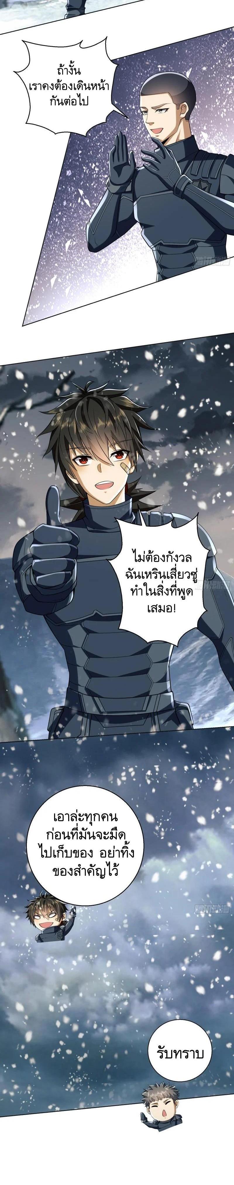 Manga-lc-com อ่านมังงะ อ่านการ์ตูน ออนไลน์ ฟรี The First Order ตอนที่ 1 2 3 4 5 6 7 8 9 10 11 12 13 14 ฟรี ไม่มีโฆษณา Manga-lc - อ่าน มังงะ อ่าน การ์ตูน ออนไลน์ อ่านมังงะ ฟรี