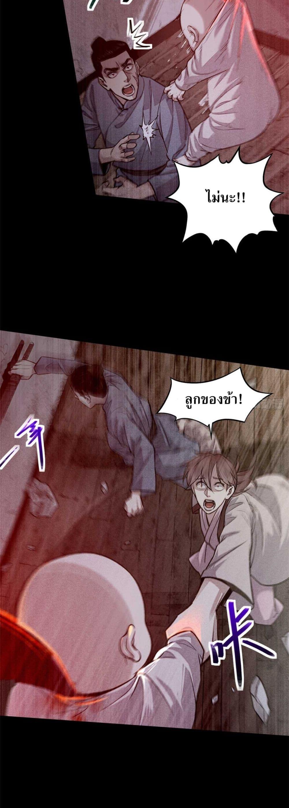 Manga-lc-com อ่านมังงะ อ่านการ์ตูน ออนไลน์ ฟรี Xinmo ตอนที่ 1 2 3 4 5 6 7 8 9 10 11 12 13 14 ฟรี ไม่มีโฆษณา Manga-lc - อ่าน มังงะ อ่าน การ์ตูน ออนไลน์ อ่านมังงะ ฟรี