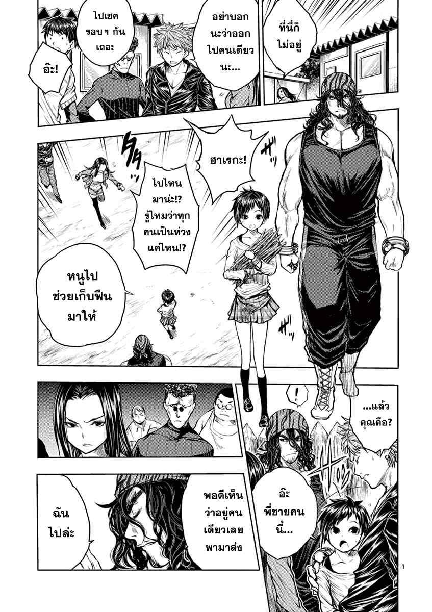 Manga-lc-com อ่านมังงะ อ่านการ์ตูน ออนไลน์ ฟรี Battle in 5 Seconds After Meeting ตอนที่ 1 2 3 4 5 6 7 8 9 10 11 12 13 14 ฟรี ไม่มีโฆษณา Manga-lc - อ่าน มังงะ อ่าน การ์ตูน ออนไลน์ อ่านมังงะ ฟรี