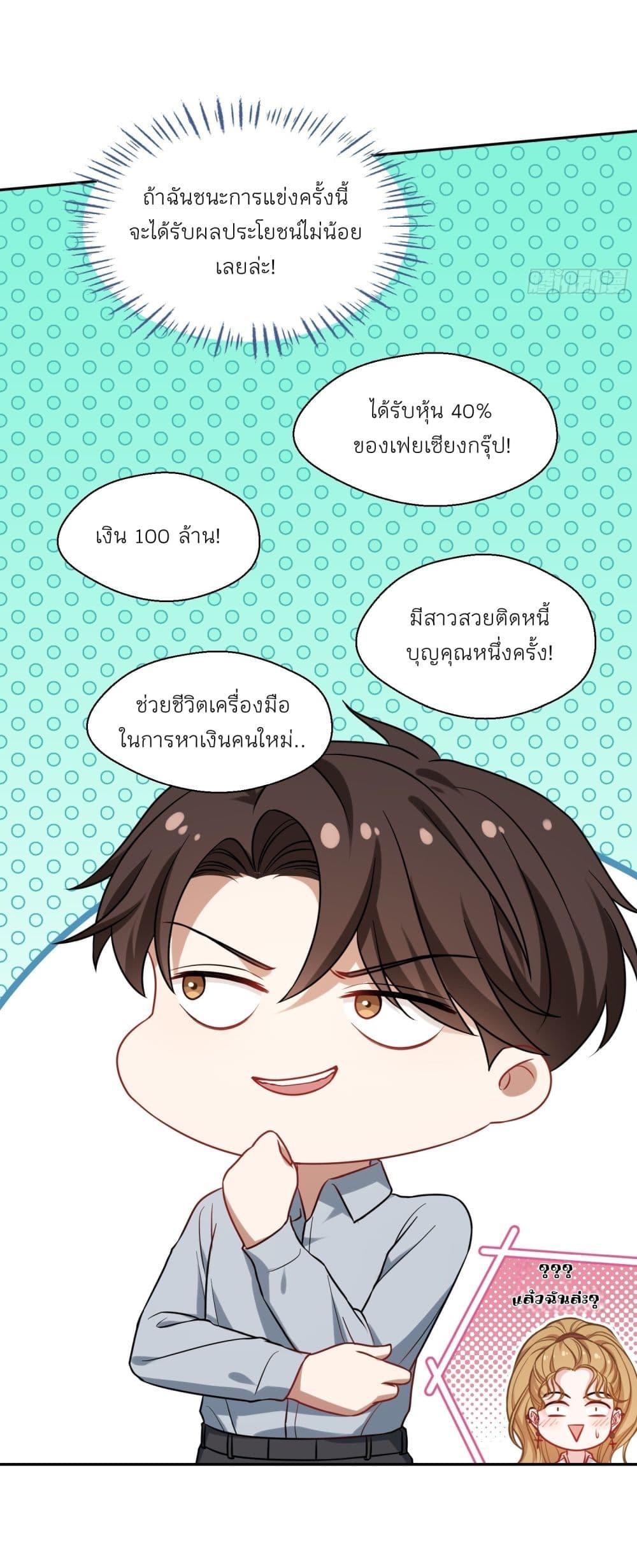 Manga-lc-com อ่านมังงะ อ่านการ์ตูน ออนไลน์ ฟรี Became a Billionaire After Dog Licking Improperly ตอนที่ 1 2 3 4 5 6 7 8 9 10 11 12 13 14 ฟรี ไม่มีโฆษณา Manga-lc - อ่าน มังงะ อ่าน การ์ตูน ออนไลน์ อ่านมังงะ ฟรี
