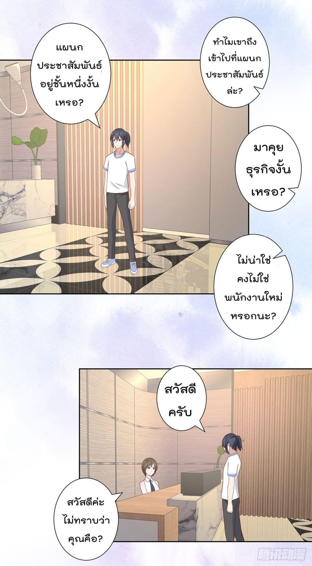 Manga-lc-com อ่านมังงะ อ่านการ์ตูน ออนไลน์ ฟรี The Cultivators Guardian in The City ตอนที่ 1 2 3 4 5 6 7 8 9 10 11 12 13 14 ฟรี ไม่มีโฆษณา Manga-lc - อ่าน มังงะ อ่าน การ์ตูน ออนไลน์ อ่านมังงะ ฟรี