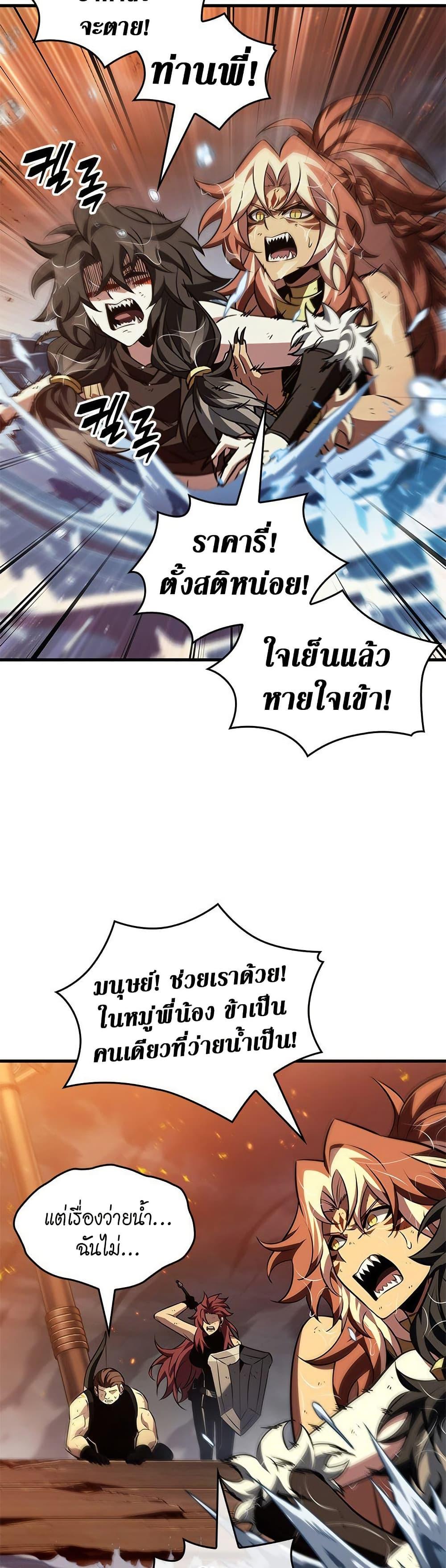 Manga-lc-com อ่านมังงะ อ่านการ์ตูน ออนไลน์ ฟรี Pick Me Up, Infinite Gacha ตอนที่ 1 2 3 4 5 6 7 8 9 10 11 12 13 14 ฟรี ไม่มีโฆษณา Manga-lc - อ่าน มังงะ อ่าน การ์ตูน ออนไลน์ อ่านมังงะ ฟรี