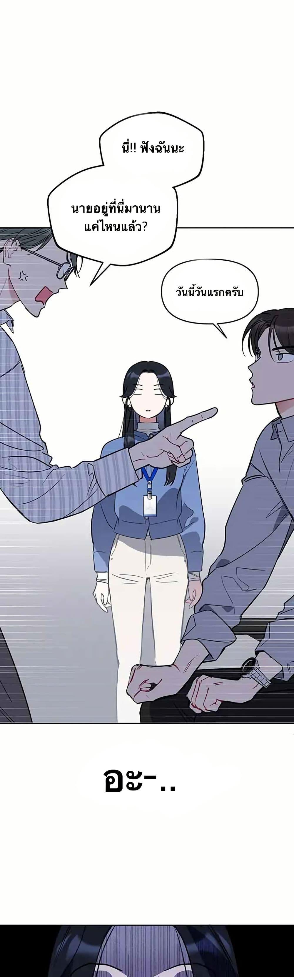 Manga-lc-com อ่านมังงะ อ่านการ์ตูน ออนไลน์ ฟรี Misfortune at Work ตอนที่ 1 2 3 4 5 6 7 8 9 10 11 12 13 14 ฟรี ไม่มีโฆษณา Manga-lc - อ่าน มังงะ อ่าน การ์ตูน ออนไลน์ อ่านมังงะ ฟรี