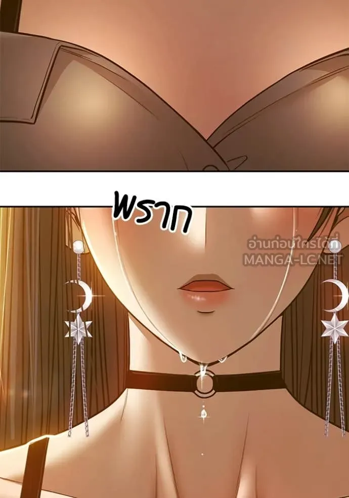 +99 ท่อนไม้ ตอนที่ 184 รูปที่ 424